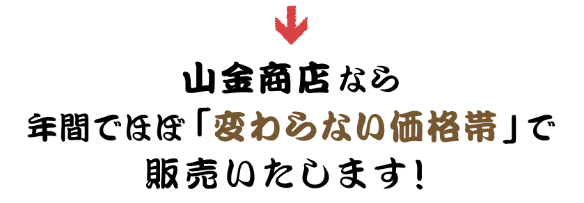 詳しくはこちら